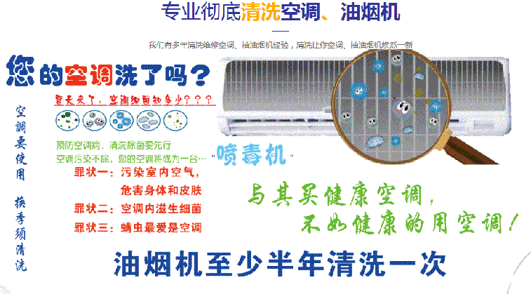 瀍河空调维修售后服务中心电话在哪里找